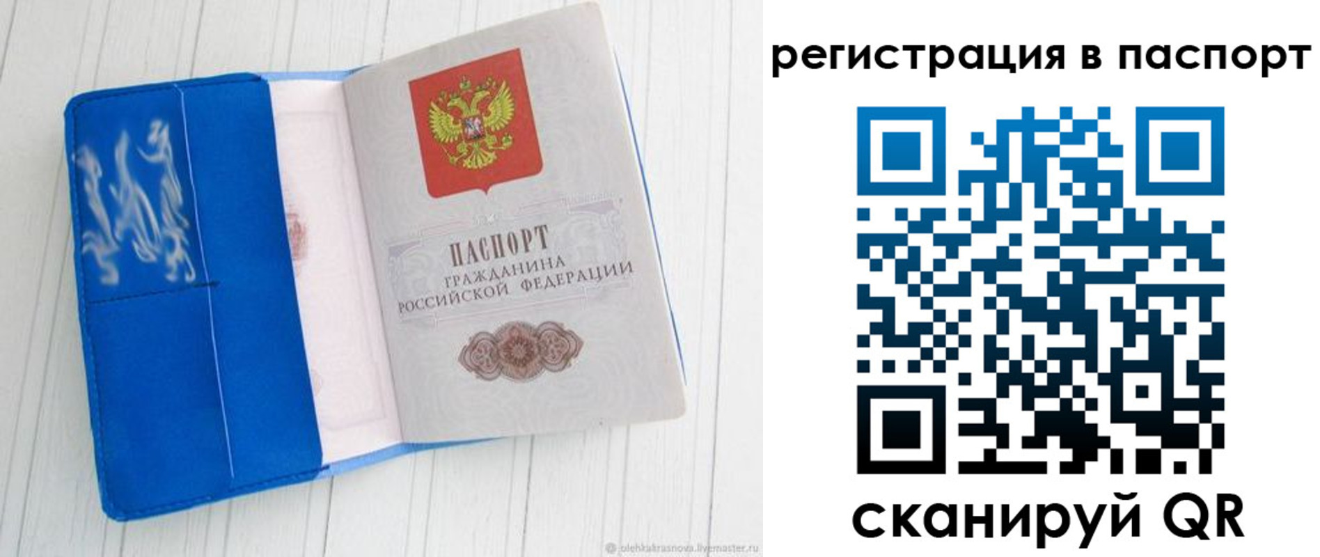 регистрация для школы в Лысьве