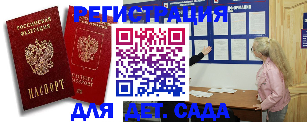 временная регистрация в квартире в Лысьве